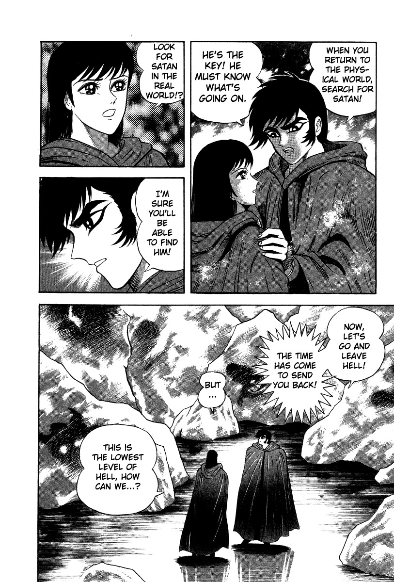 Devilman Lady Chapter 23 page 25 - Chapter 23: Cocytus