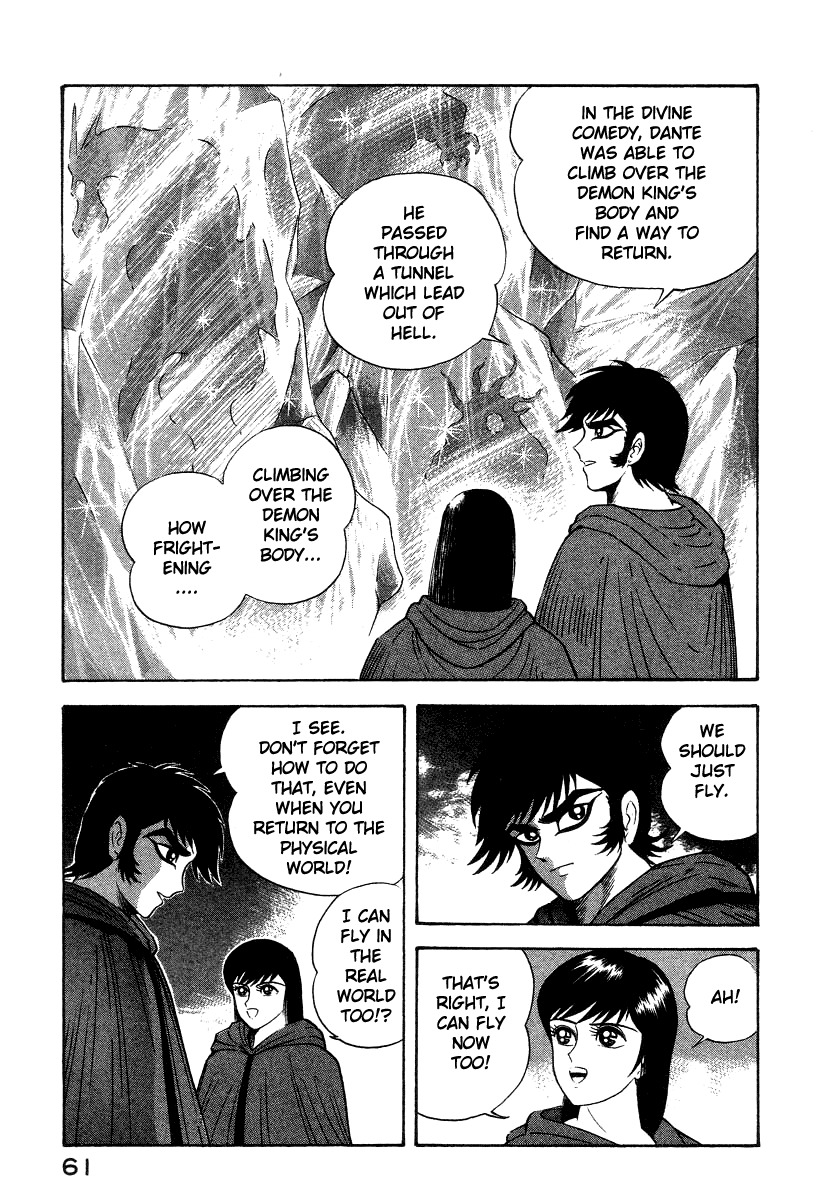Devilman Lady Chapter 23 page 26 - Chapter 23: Cocytus