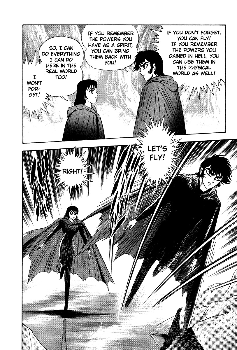 Devilman Lady Chapter 23 page 27 - Chapter 23: Cocytus