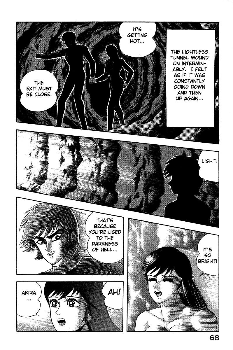 Devilman Lady Chapter 23 page 33 - Chapter 23: Cocytus