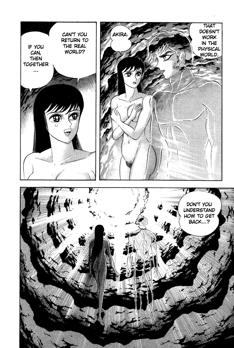Devilman Lady Chapter 23 page 35 - Chapter 23: Cocytus