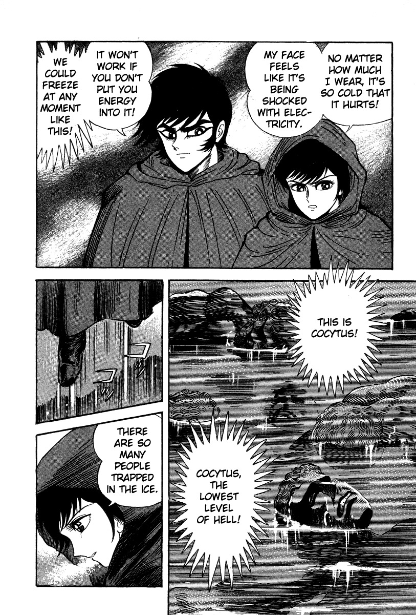 Devilman Lady Chapter 23 page 4 - Chapter 23: Cocytus