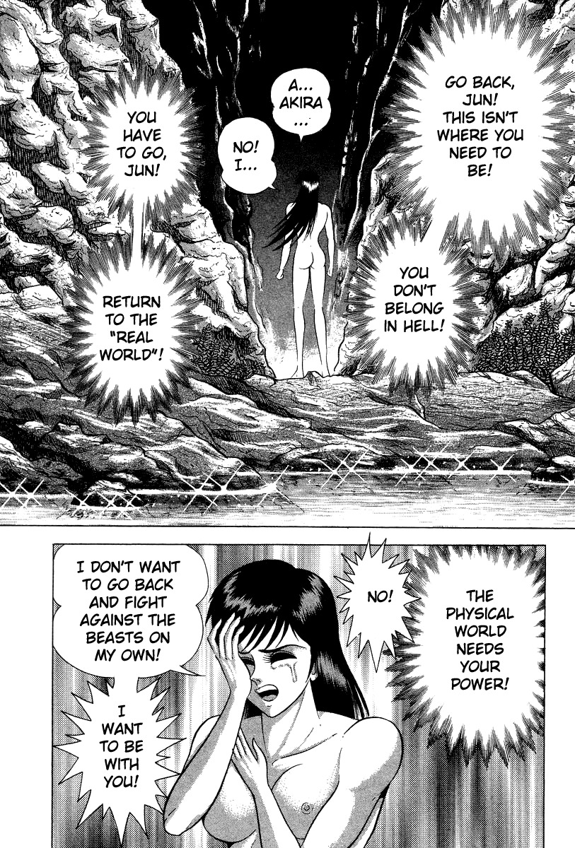 Devilman Lady Chapter 23 page 41 - Chapter 23: Cocytus