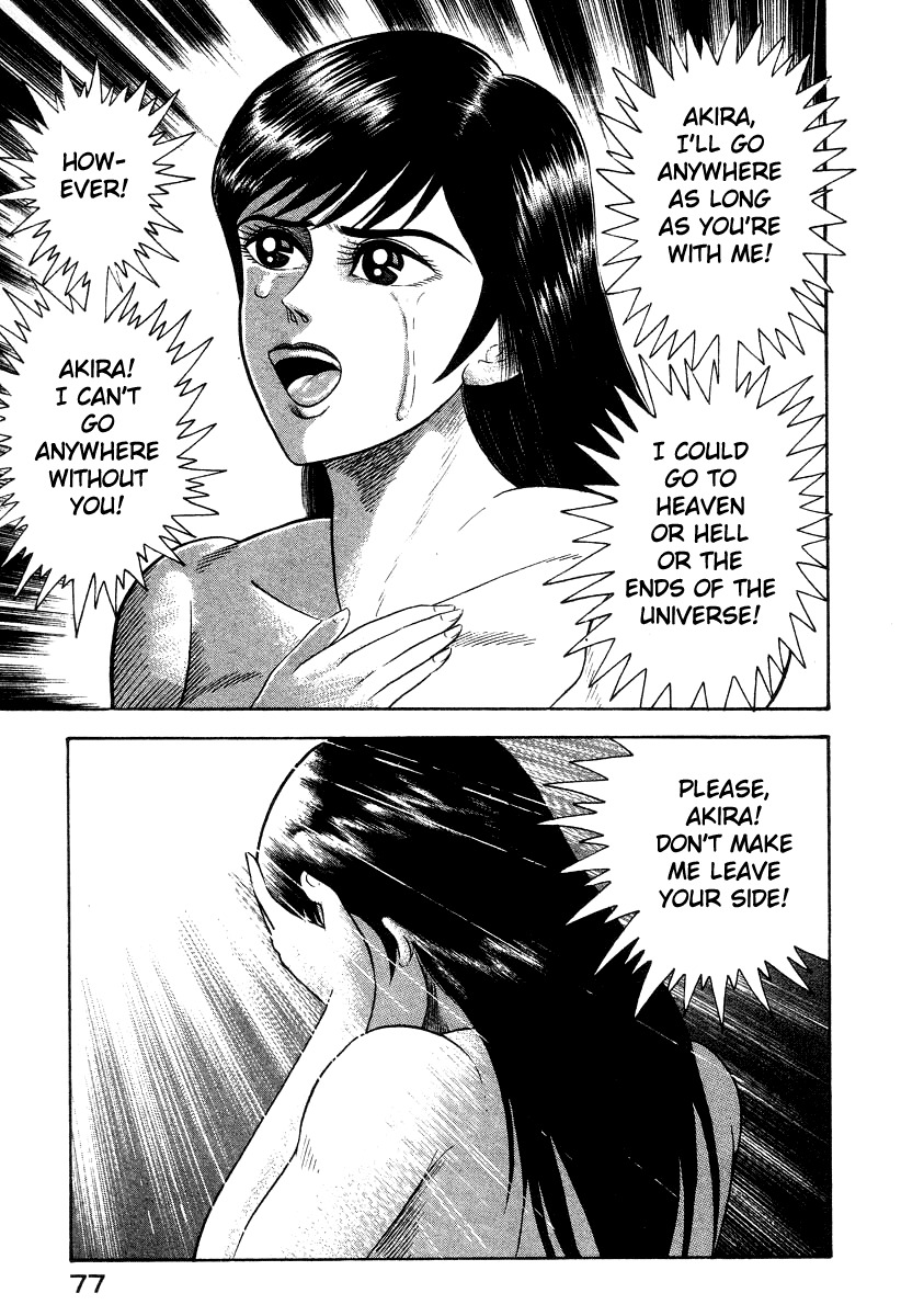 Devilman Lady Chapter 23 page 42 - Chapter 23: Cocytus