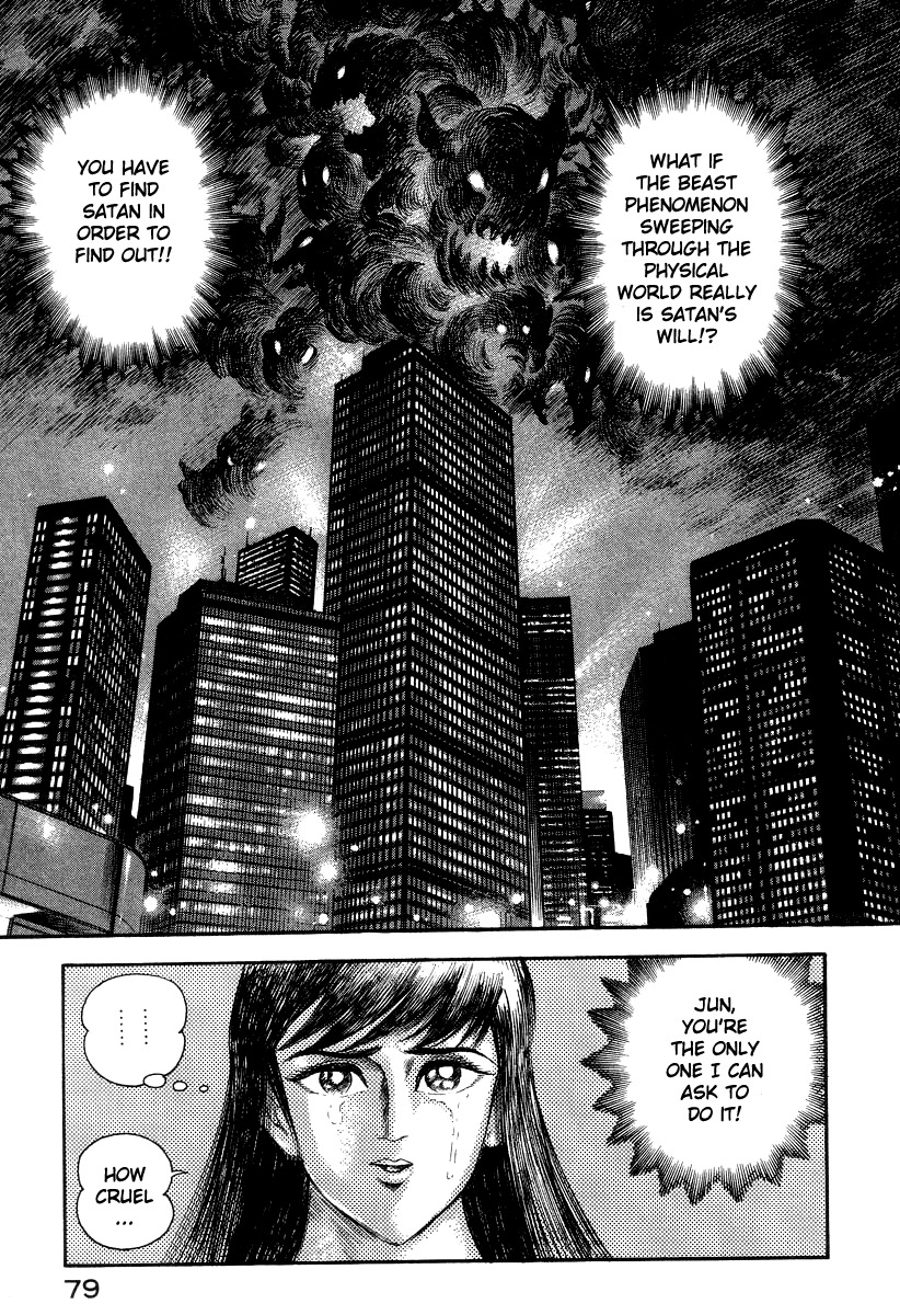 Devilman Lady Chapter 23 page 44 - Chapter 23: Cocytus