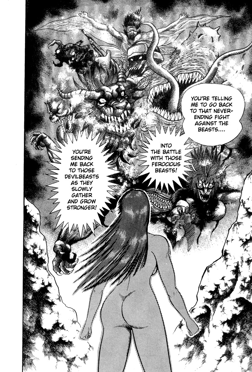 Devilman Lady Chapter 23 page 45 - Chapter 23: Cocytus