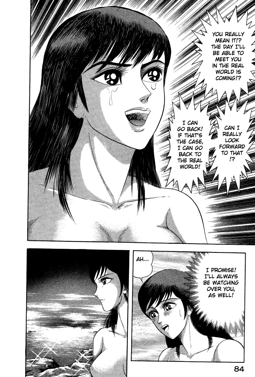 Devilman Lady Chapter 23 page 49 - Chapter 23: Cocytus