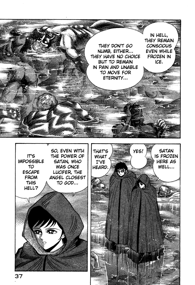 Devilman Lady Chapter 23 page 5 - Chapter 23: Cocytus