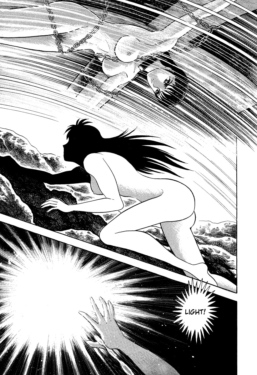 Devilman Lady Chapter 23 page 55 - Chapter 23: Cocytus