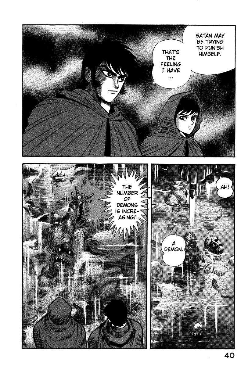 Devilman Lady Chapter 23 page 8 - Chapter 23: Cocytus