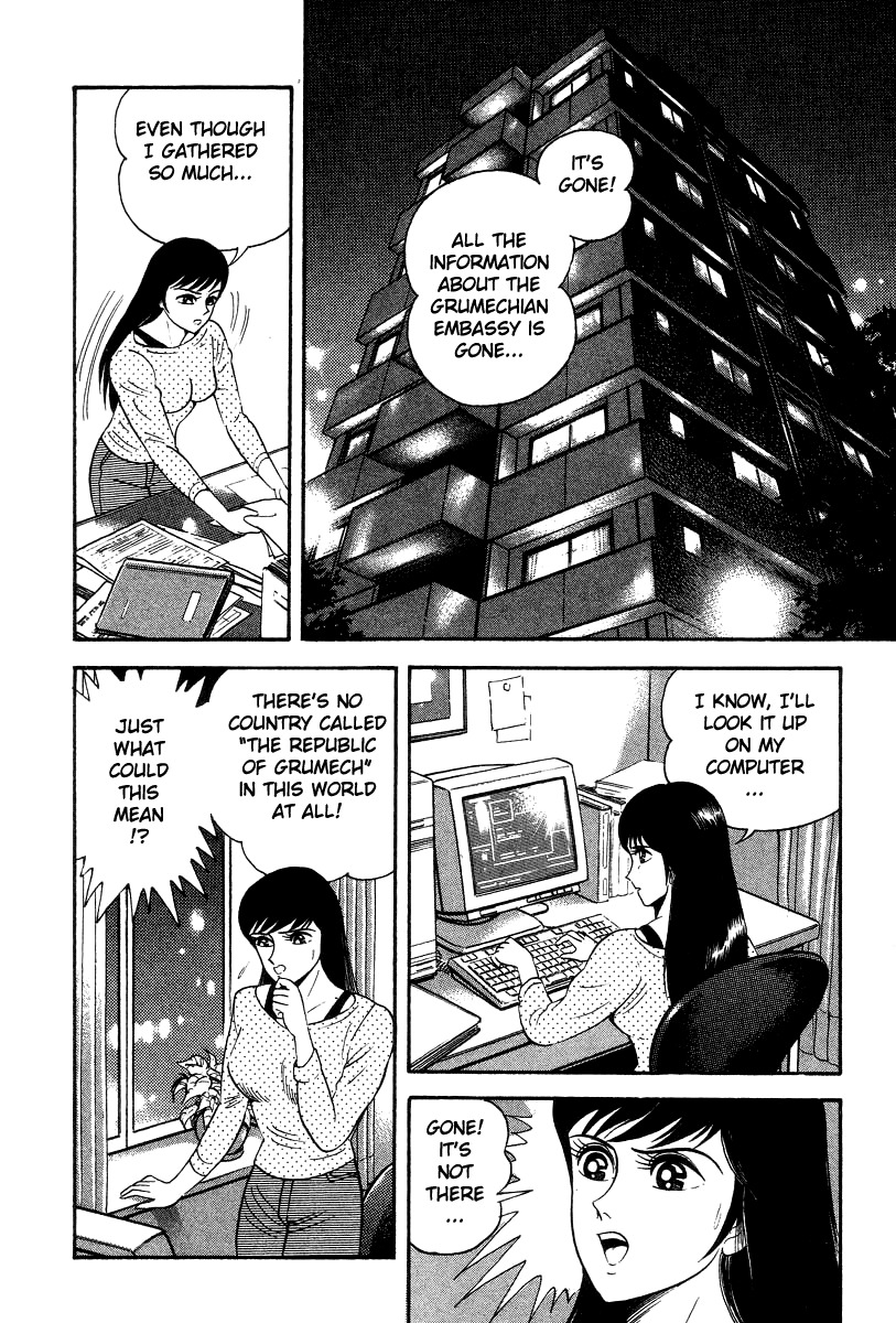 Devilman Lady Chapter 24 page 10 - Chapter 24: The Return