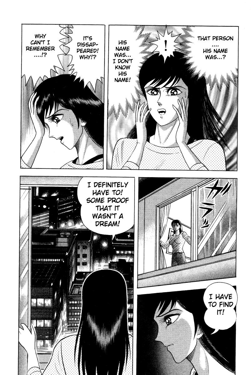 Devilman Lady Chapter 24 page 15 - Chapter 24: The Return