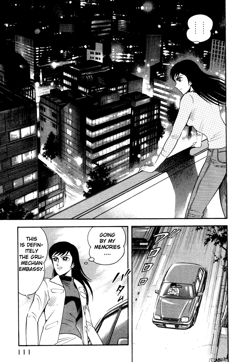 Devilman Lady Chapter 24 page 16 - Chapter 24: The Return