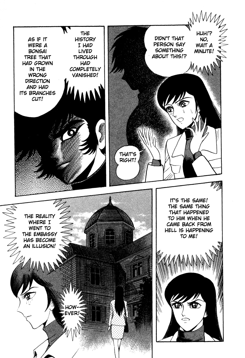 Devilman Lady Chapter 24 page 18 - Chapter 24: The Return
