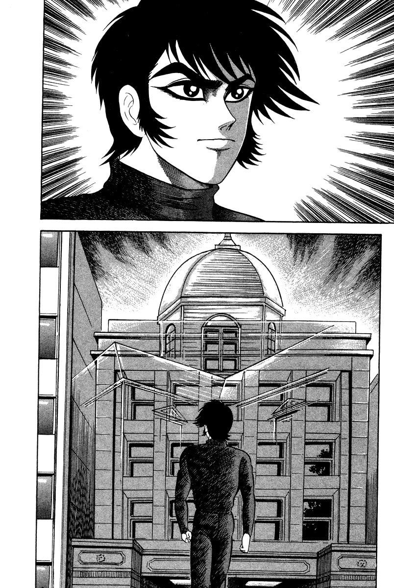 Devilman Lady Chapter 24 page 21 - Chapter 24: The Return