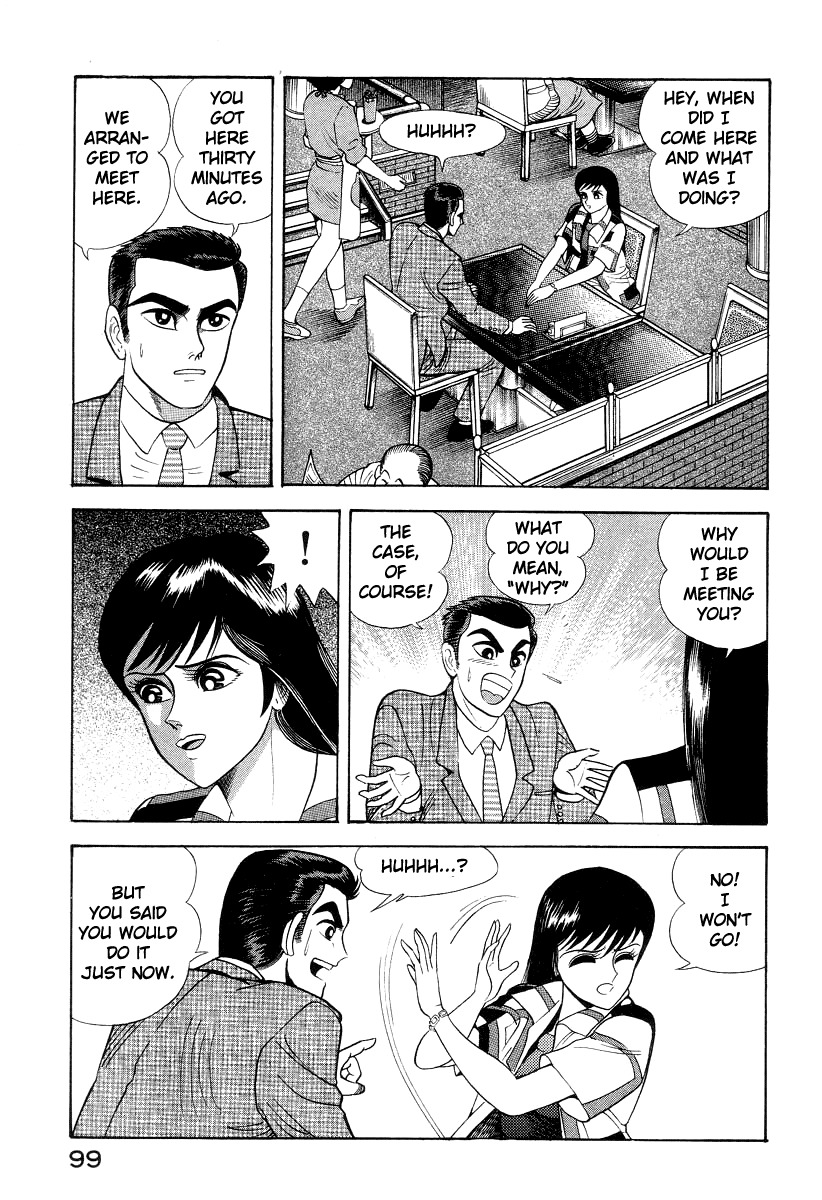 Devilman Lady Chapter 24 page 5 - Chapter 24: The Return