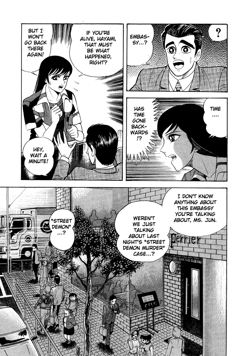 Devilman Lady Chapter 24 page 9 - Chapter 24: The Return