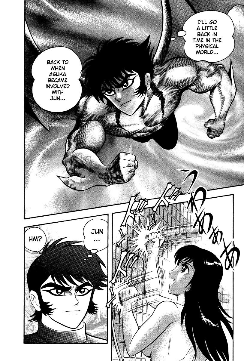 Devilman Lady Chapter 25 page 10 - Chapter 25: Akira's Actions