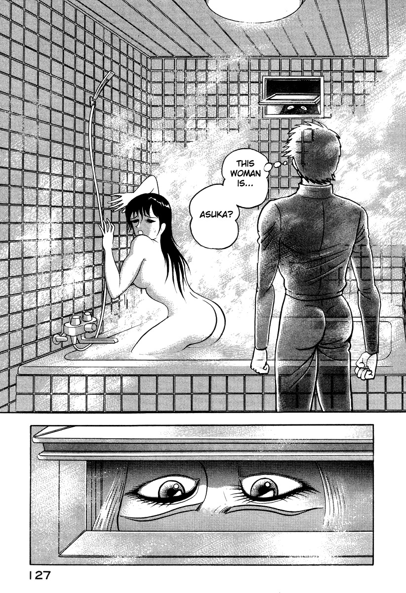 Devilman Lady Chapter 25 page 11 - Chapter 25: Akira's Actions