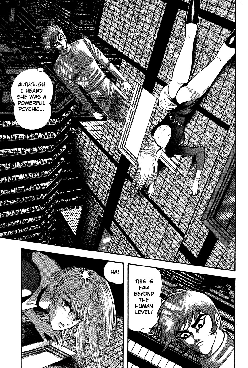 Devilman Lady Chapter 25 page 12 - Chapter 25: Akira's Actions
