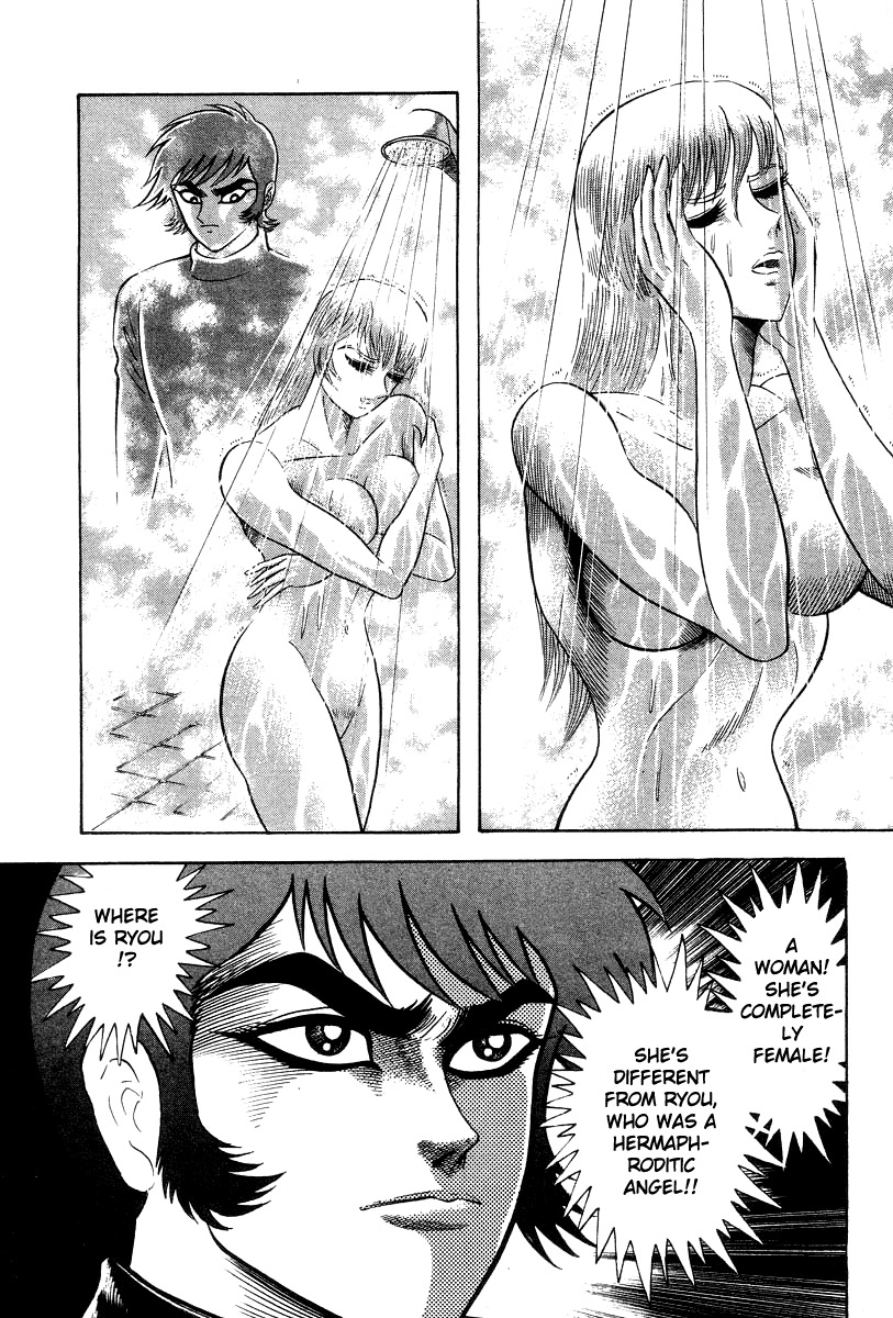 Devilman Lady Chapter 25 page 16 - Chapter 25: Akira's Actions