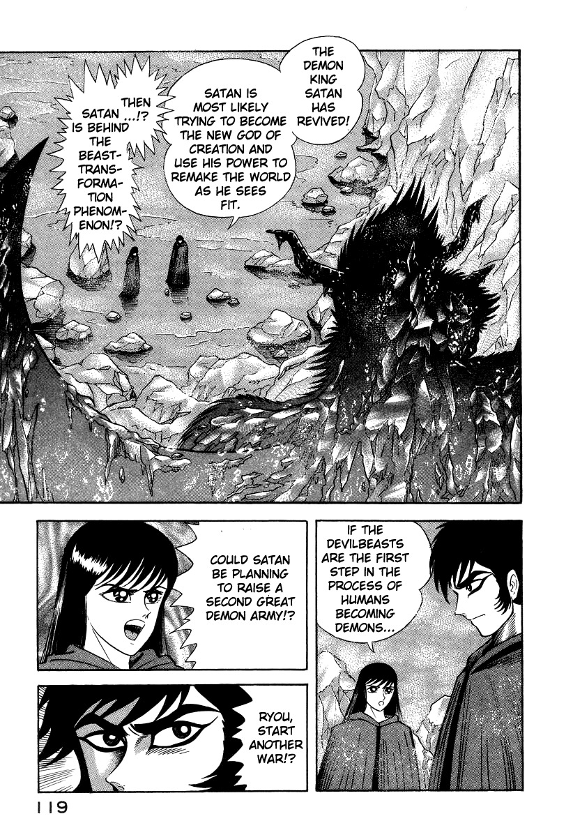 Devilman Lady Chapter 25 page 3 - Chapter 25: Akira's Actions