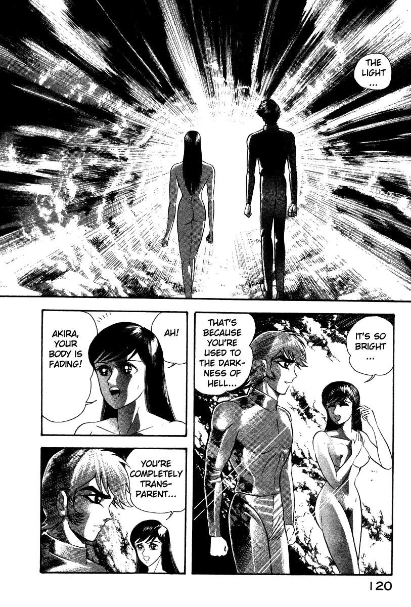 Devilman Lady Chapter 25 page 4 - Chapter 25: Akira's Actions