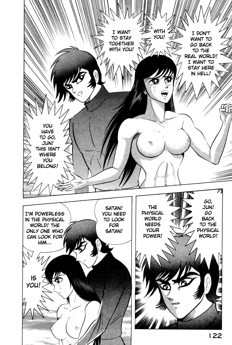Devilman Lady Chapter 25 page 6 - Chapter 25: Akira's Actions