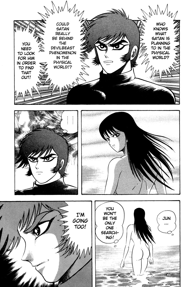 Devilman Lady Chapter 25 page 7 - Chapter 25: Akira's Actions