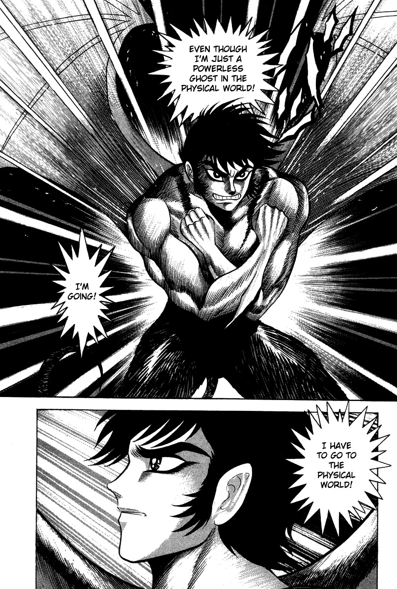 Devilman Lady Chapter 25 page 8 - Chapter 25: Akira's Actions