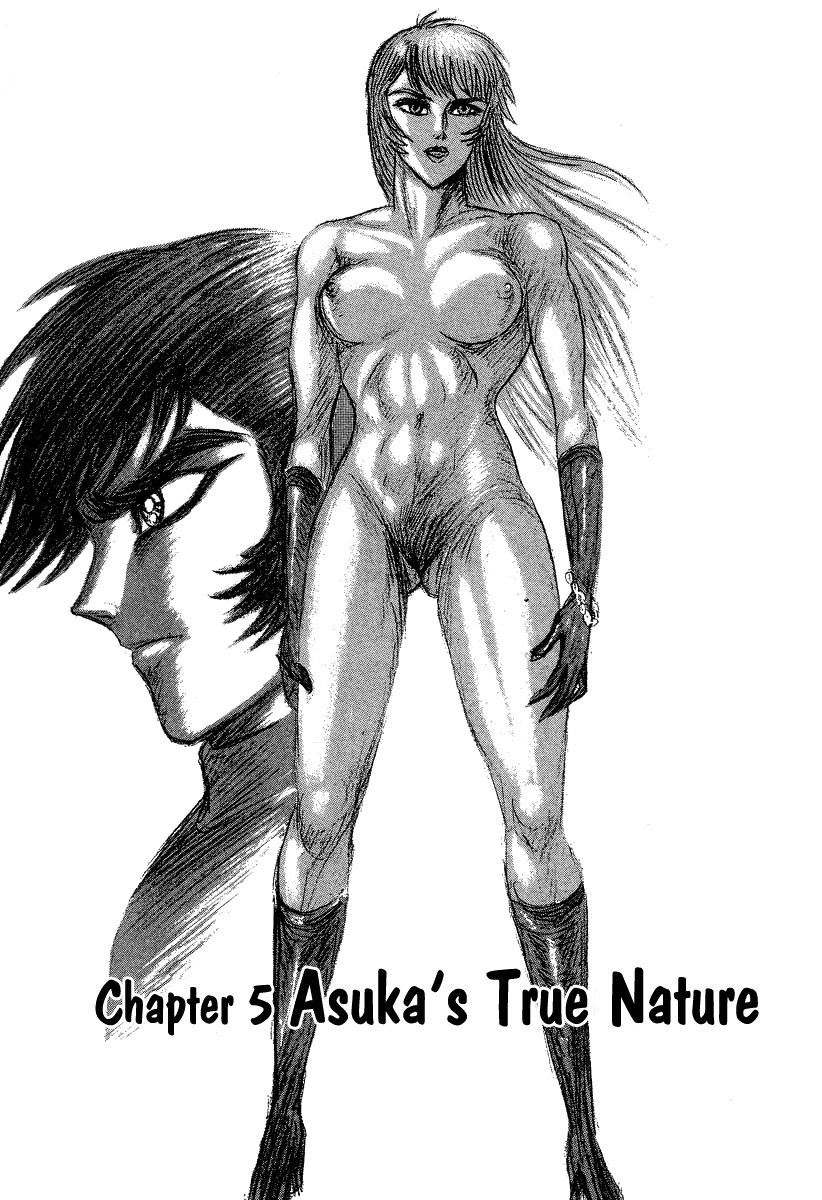 Devilman Lady Chapter 26 page 1 - Chapter 26: Asuka's True Nature