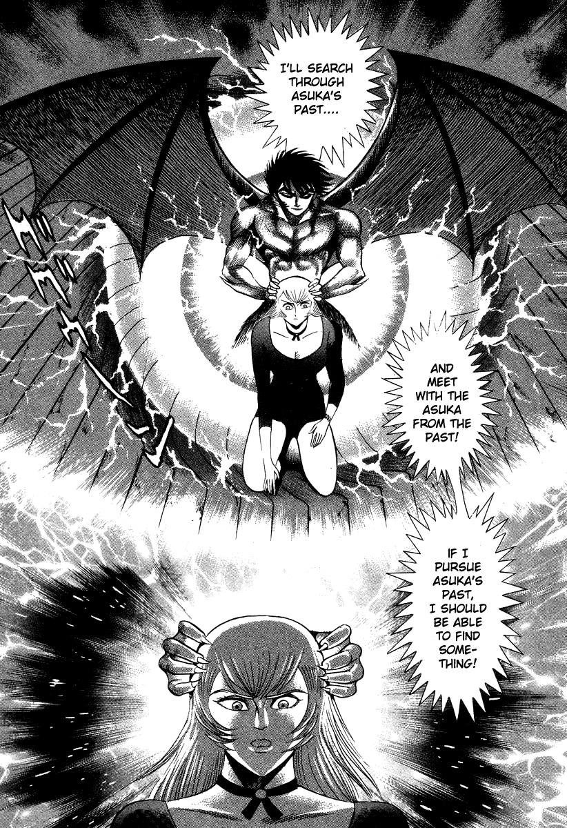 Devilman Lady Chapter 26 page 17 - Chapter 26: Asuka's True Nature