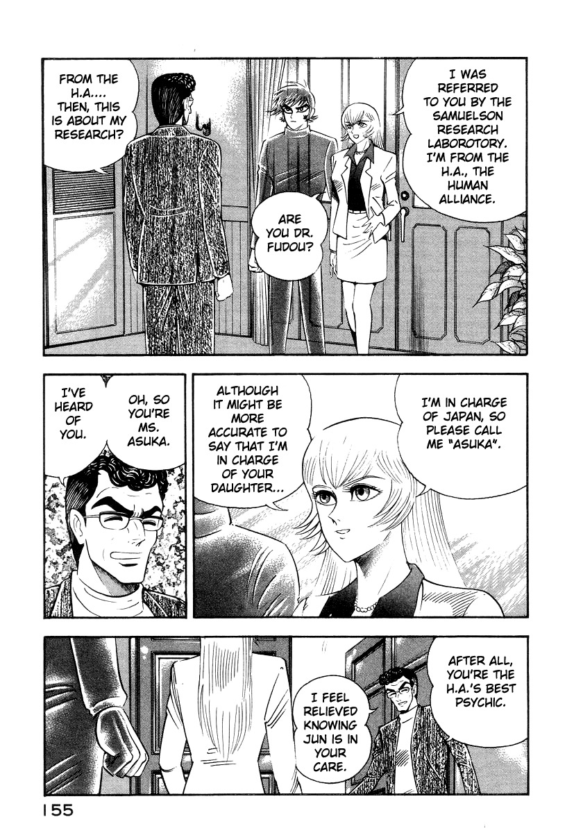 Devilman Lady Chapter 26 page 19 - Chapter 26: Asuka's True Nature