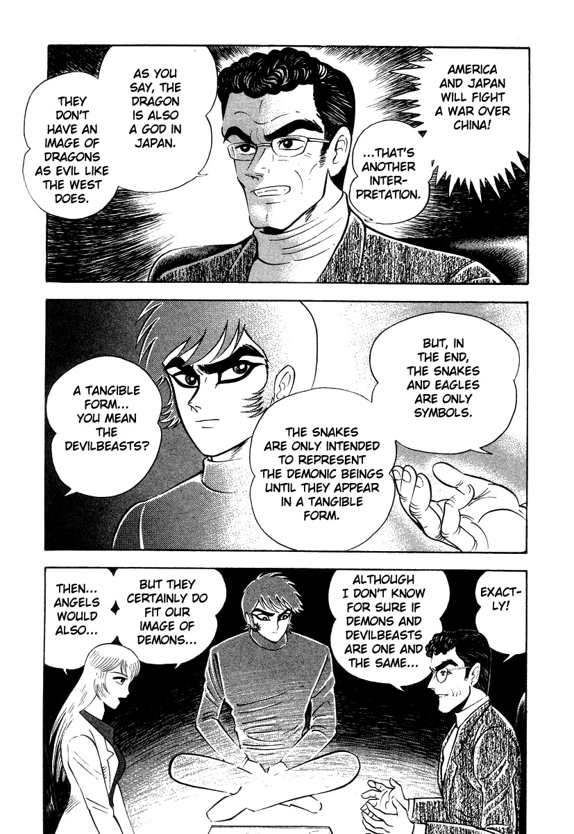 Devilman Lady Chapter 26 page 33 - Chapter 26: Asuka's True Nature