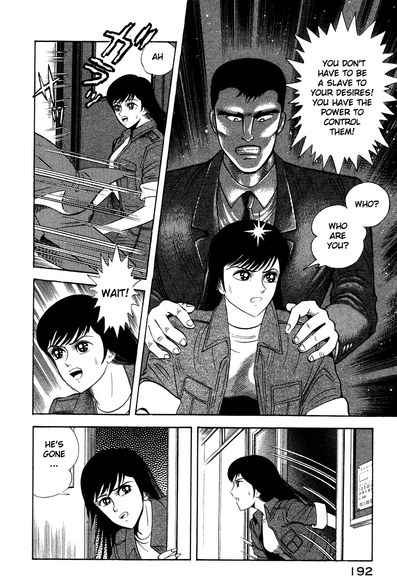 Devilman Lady Chapter 26 page 53 - Chapter 26: Asuka's True Nature