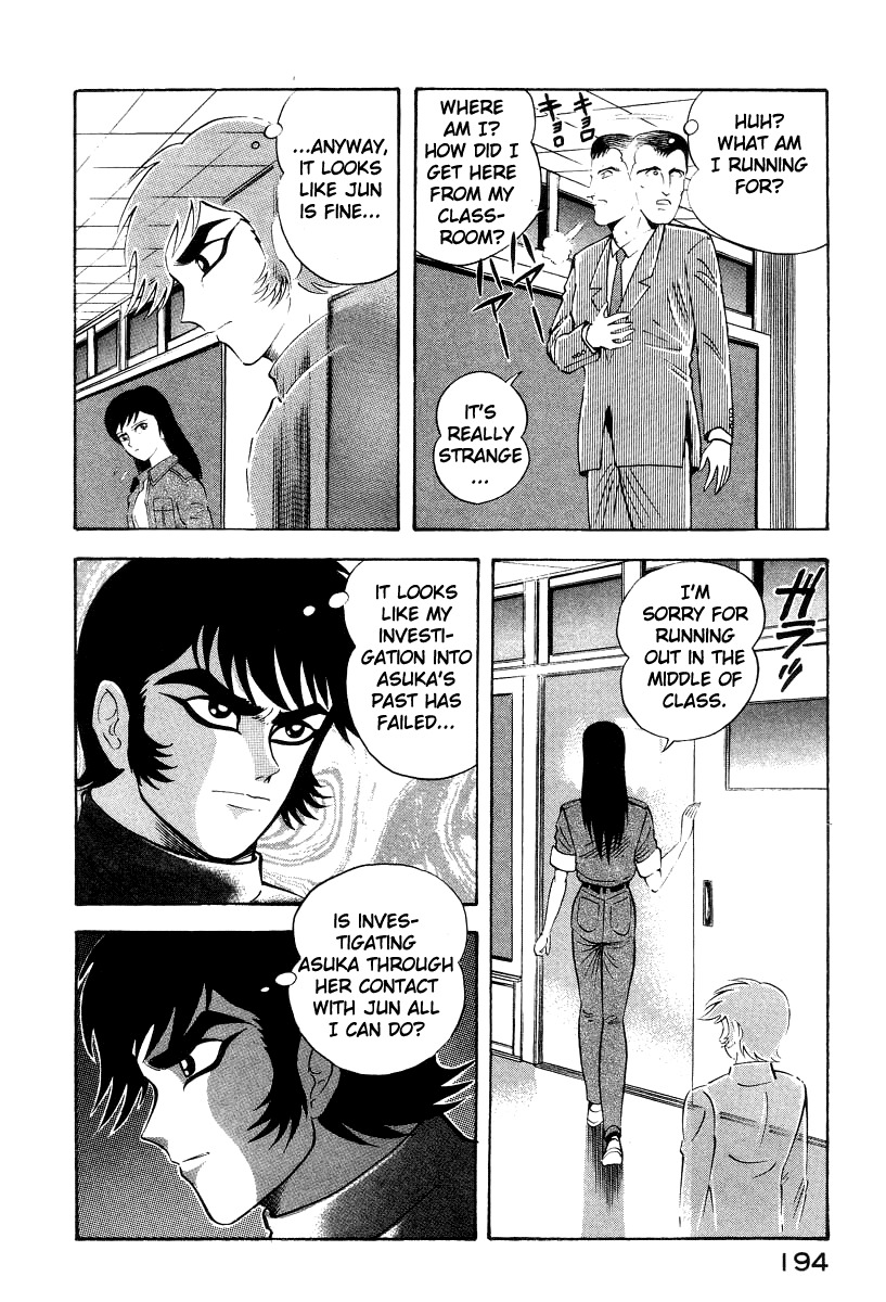 Devilman Lady Chapter 26 page 55 - Chapter 26: Asuka's True Nature