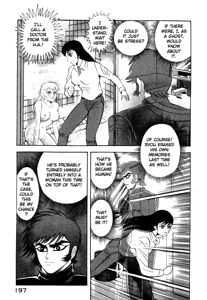 Devilman Lady Chapter 26 page 58 - Chapter 26: Asuka's True Nature