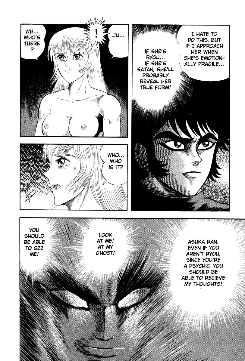 Devilman Lady Chapter 26 page 59 - Chapter 26: Asuka's True Nature