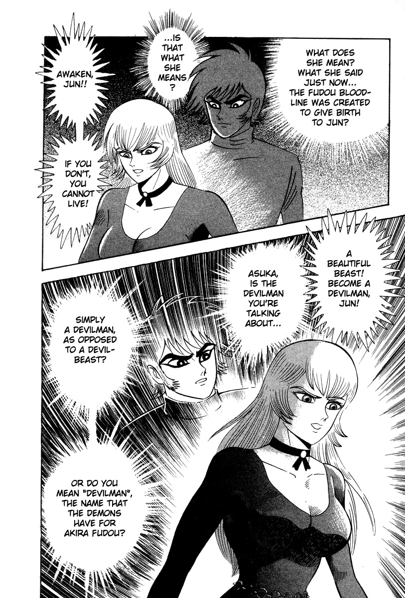 Devilman Lady Chapter 26 page 7 - Chapter 26: Asuka's True Nature
