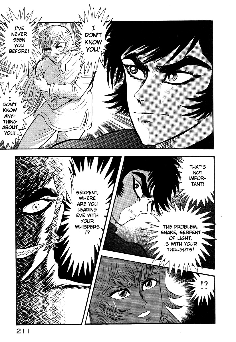 Devilman Lady Chapter 26 page 72 - Chapter 26: Asuka's True Nature