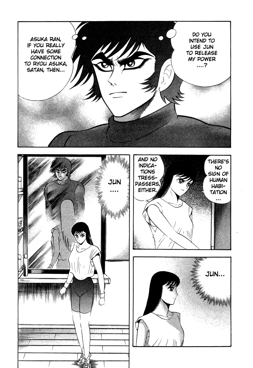 Devilman Lady Chapter 26 page 74 - Chapter 26: Asuka's True Nature