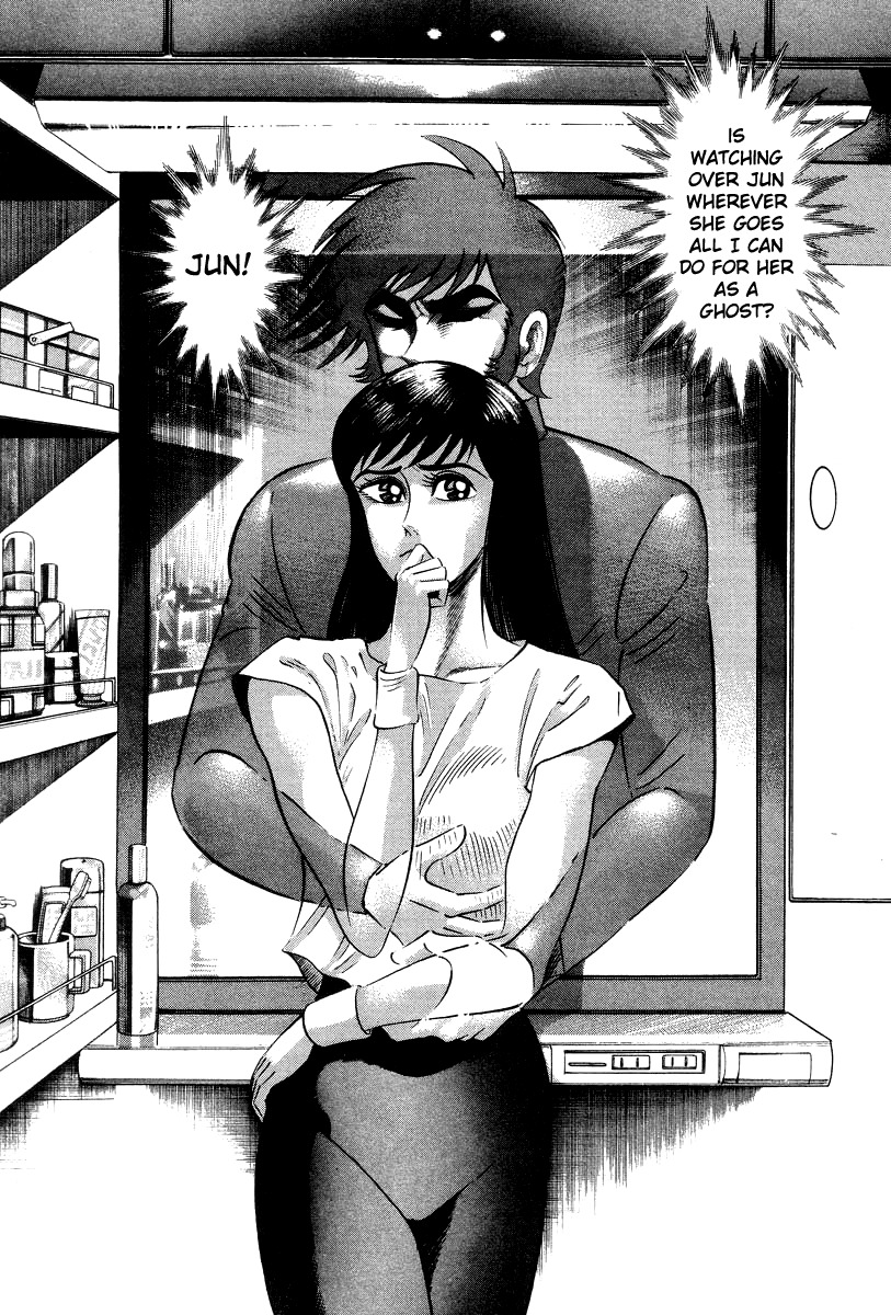 Devilman Lady Chapter 26 page 75 - Chapter 26: Asuka's True Nature