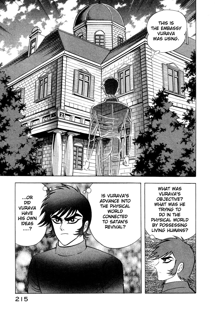 Devilman Lady Chapter 26 page 76 - Chapter 26: Asuka's True Nature