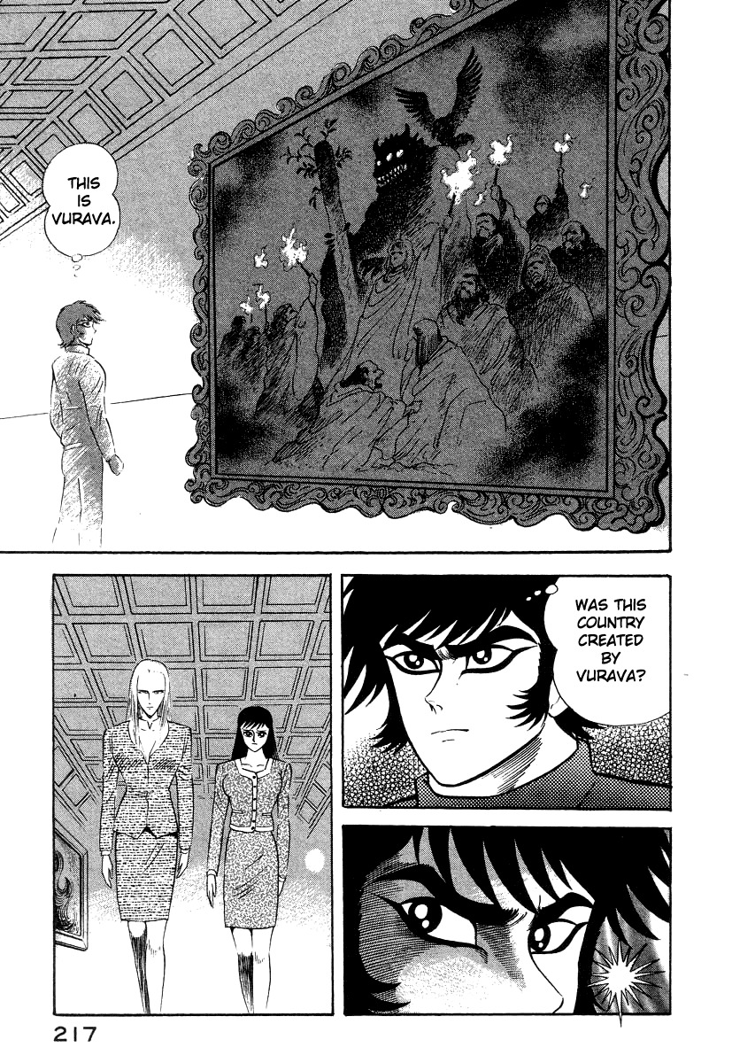 Devilman Lady Chapter 26 page 78 - Chapter 26: Asuka's True Nature