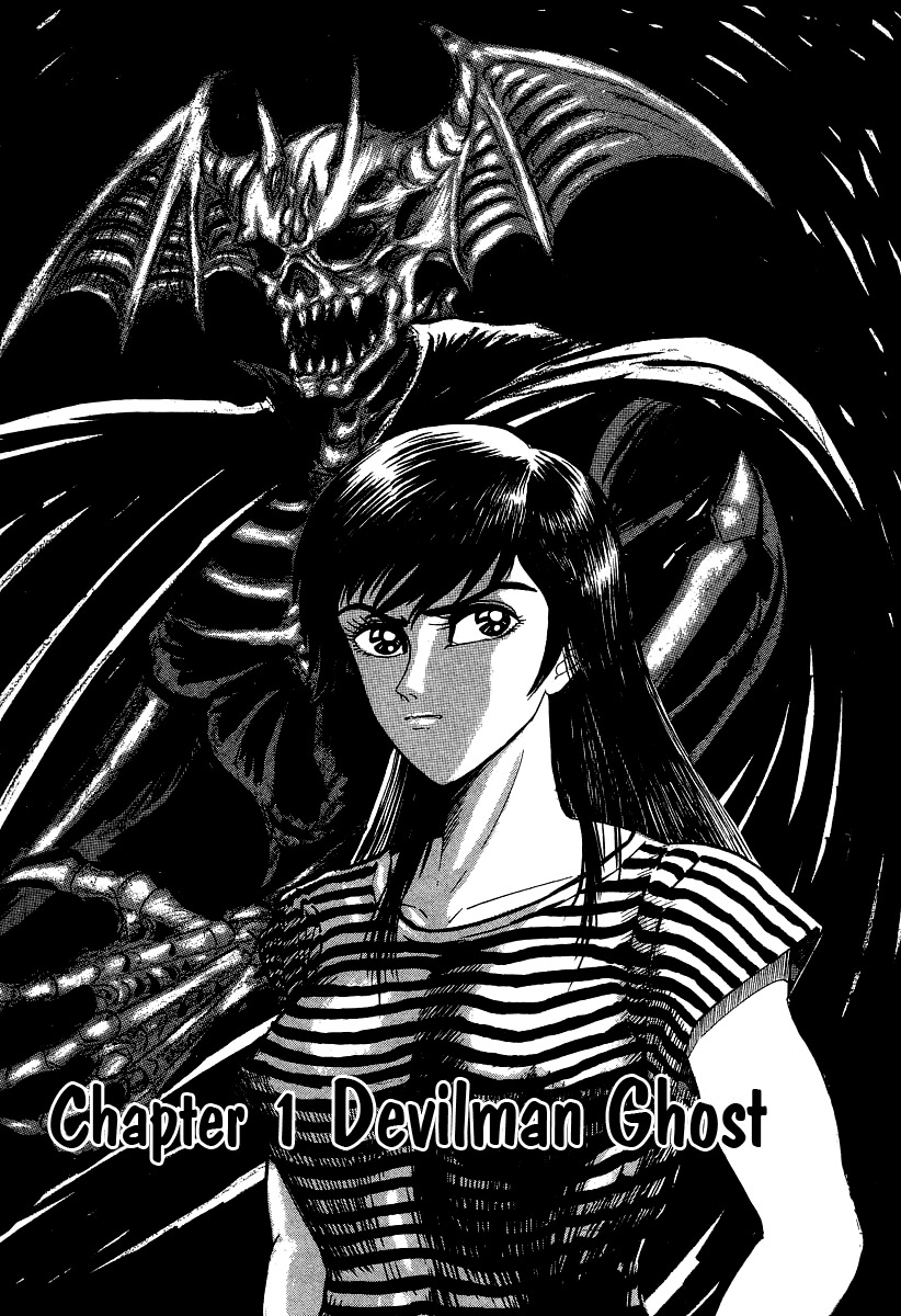 Devilman Lady Chapter 27 page 11 - Chapter 27: Devilman Ghost