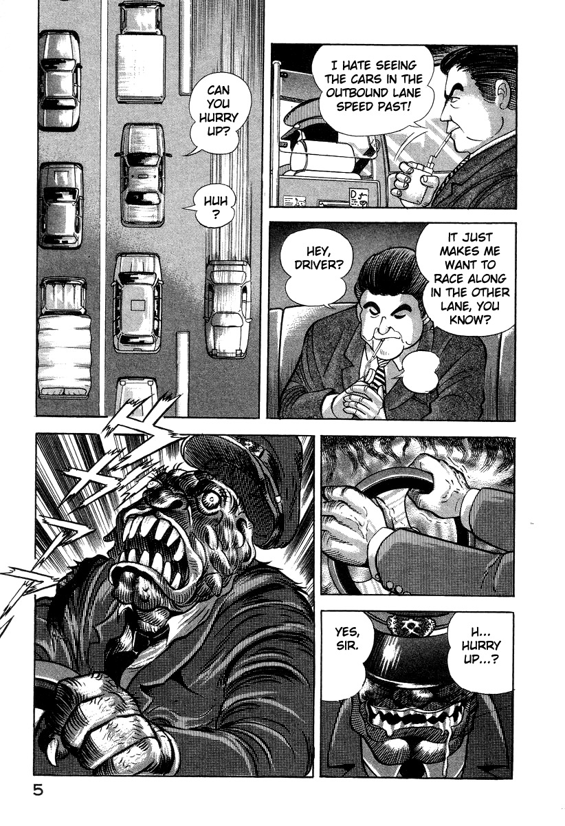 Devilman Lady Chapter 27 page 13 - Chapter 27: Devilman Ghost