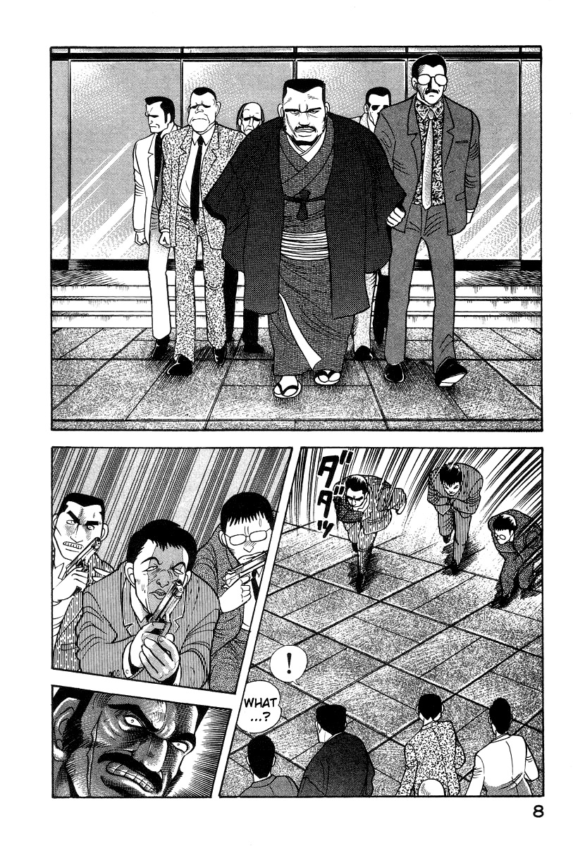 Devilman Lady Chapter 27 page 16 - Chapter 27: Devilman Ghost