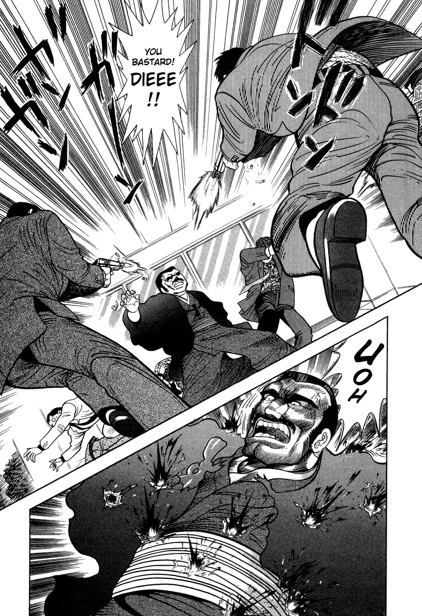 Devilman Lady Chapter 27 page 17 - Chapter 27: Devilman Ghost