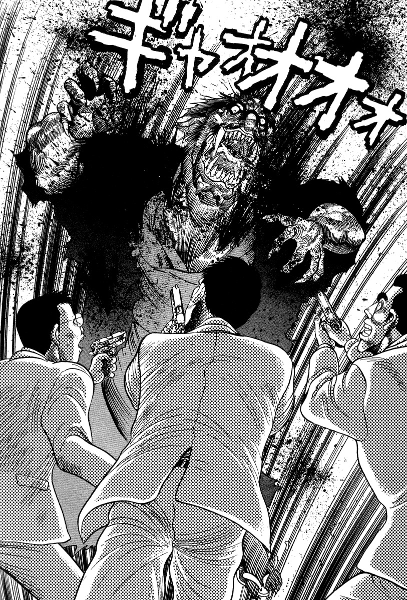 Devilman Lady Chapter 27 page 18 - Chapter 27: Devilman Ghost