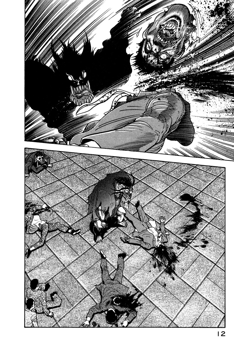 Devilman Lady Chapter 27 page 20 - Chapter 27: Devilman Ghost